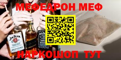 мескалин Ливны