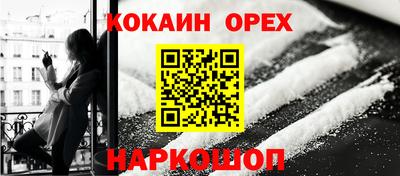 ешки Лесосибирск