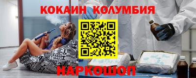 мескалин Ливны