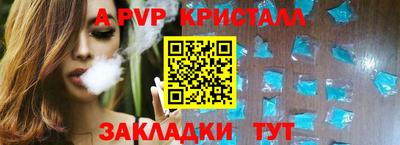 ешки Лесосибирск