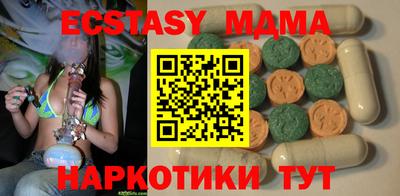 мескалин Ливны