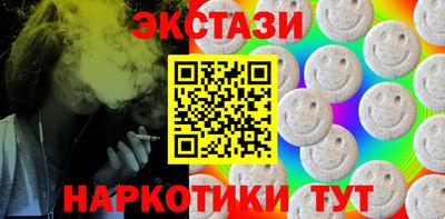 ешки Лесосибирск