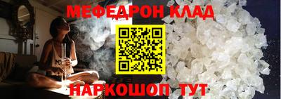 ешки Лесосибирск