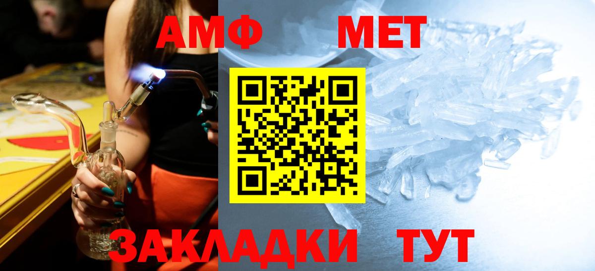 МЕТАМФЕТАМИН витя Пугачёв